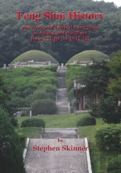 Feng Shui History