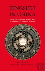 Fengshui In China