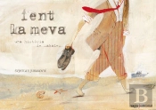 Fent La Meva