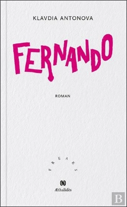 Bertrand.pt - Fernando