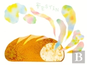 Festin