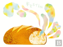 Bertrand.pt - Festin