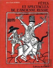Fetes Et Spectacles De L'Ancienne Russie