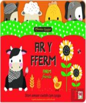 Ffrindiau Cysglyd: Ar Y Fferm / Sleepyheads: On The Farm