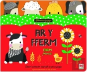 Ffrindiau Cysglyd: Ar Y Fferm / Sleepyheads: On The Farm