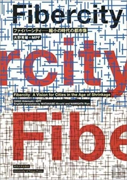 Bertrand.pt - Fiber City - A Vision For The Shrinking Megacity, Tokyo 2050 (Bilingual: Japanese/English)
