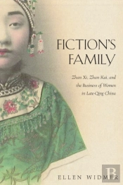 Fictionâ€™S Family