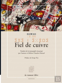 Bertrand.pt - Fiel De Cuivre