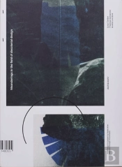 Field Essays - Â€Œeloj Kreyolâ€