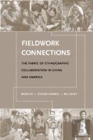 Fieldwork Connections