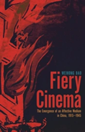 Fiery Cinema