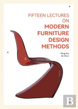 Fifteen Lectures On Modern Furniture Design Methods