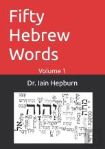 Fifty Hebrew Words