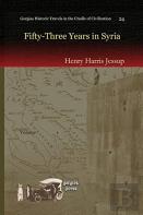Fifty-Three Years In Syria (Vol 1)
