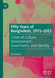 Fifty Years Of Bangladesh, 1971-2021