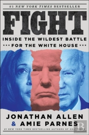 Fight