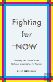 Fighting For Now