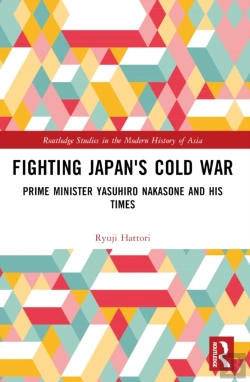 Bertrand.pt - Fighting Japan'S Cold War