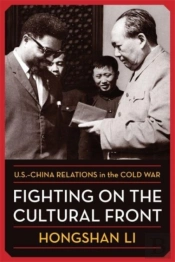 Fighting On The Cultural Front
