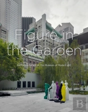 Figure In The Garden
