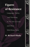 Figures Of Resistance