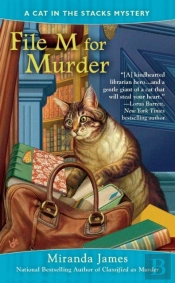 File M For Murder