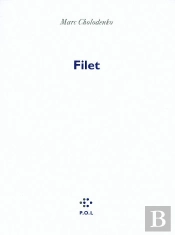 Filet