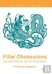 Filial Obsessions