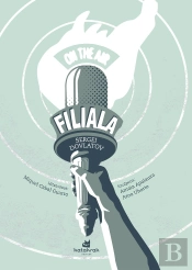 Filiala