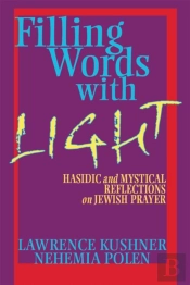 Filling Words With Light