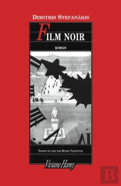 Film Noir