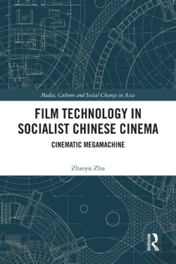 Bertrand.pt - Film Technology In Socialist Chinese Cinema
