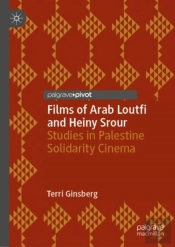 Films Of Arab Loutfi And Heiny Srour
