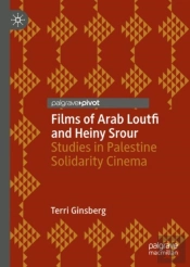 Films Of Arab Loutfi And Heiny Srour