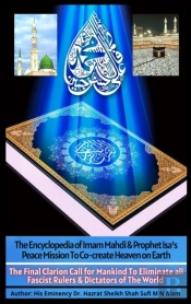 Final Clarion Call For Mankind