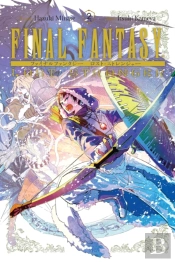 Final Fantasy Lost Stranger, Vol. 2