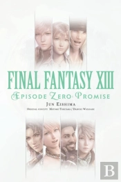 Final Fantasy Xiii: Episode Zero: Promise