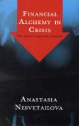 Financial Alchemy In Crisis