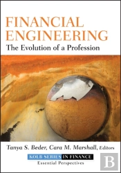 Financial Engineering