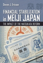 Financial Stabilization In Meiji Japan