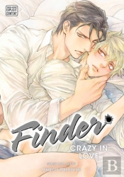 Finder Deluxe Edition: Crazy In Love, Vol. 14
