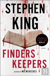 Finders Keepers