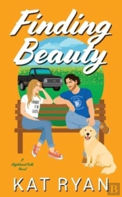 Bertrand.pt - Finding Beauty