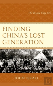 Finding China'S Lost Generation
