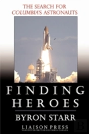 Finding Heroes
