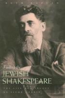 Finding The Jewish Shakespeare
