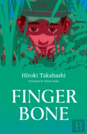 Finger Bone