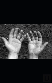 Fingerprint