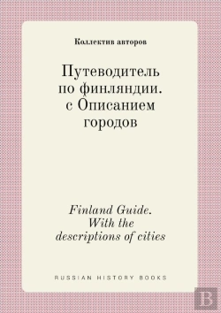 Bertrand.pt - Finland Guide. With The Descriptions Of Cities