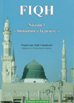 Bertrand.pt - Fiqh : Niveau 1 